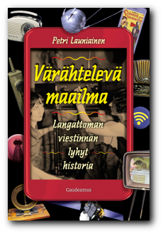 Cover of Värähtelevä Maailma